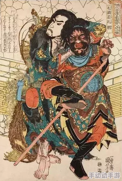 全民水浒深度解析：孔亮性技能特点、效果与实战应用详解