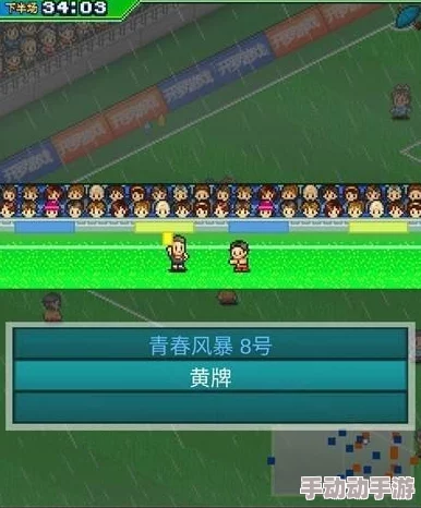 冠军足球物语2：队长选择技巧全解析，哪个角色更厉害助你夺冠？