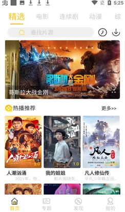 亚洲最大看欧美片网站近期更新了多部热门影片，用户体验持续优化，吸引了大量影迷的关注与讨论