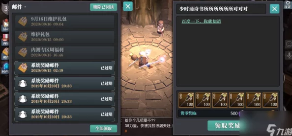 魔渊之刃全面解析：装备获取途径与攻略汇总指南