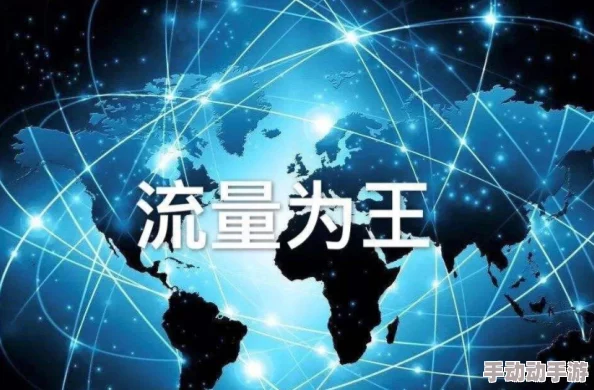 WWW日本:探索日本网络文化的独特魅力与发展历程,揭示其对全球互联网的影响与未来趋势 WWW日本:探索日本网络文化的独特魅力与发展历程,揭示其对全球互联网的影响与未来趋势