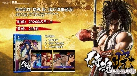 侍魂胧月传说中莉姆露露角色评价及其丰富背景故事解析 侍魂胧月传说中莉姆露露角色评价及其丰富背景故事解析