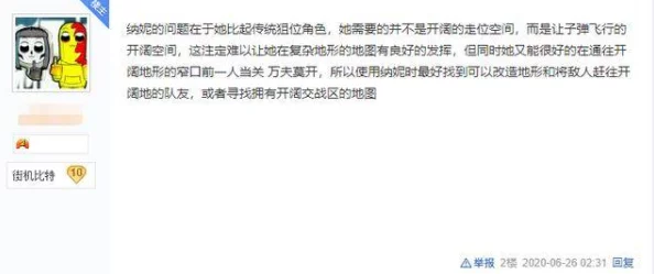 乱小说录目伦500:网友热议其内容与风格,认为作品大胆创新,但也有人对其情节设定表示质疑 乱小说录目伦500:网友热议其内容与风格,认为作品大胆创新,但也有人对其情节设定表示质疑