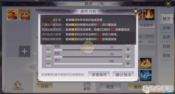 完美世界手游攻略:探索最强防御精灵选择,培养哪个最厉害解析 完美世界手游攻略:探索最强防御精灵选择,培养哪个最厉害解析