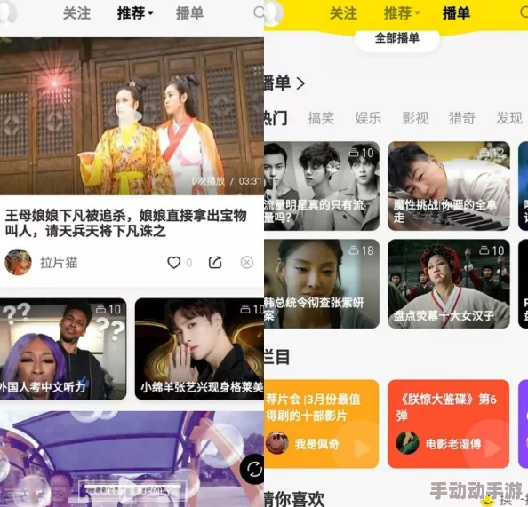 中国免费xxxx免费视频,震惊!网友发现隐藏功能竟能免费观看所有付费内容,瞬间引发热议! 中国免费xxxx免费视频,震惊!网友发现隐藏功能竟能免费观看所有付费内容,瞬间引发热议!