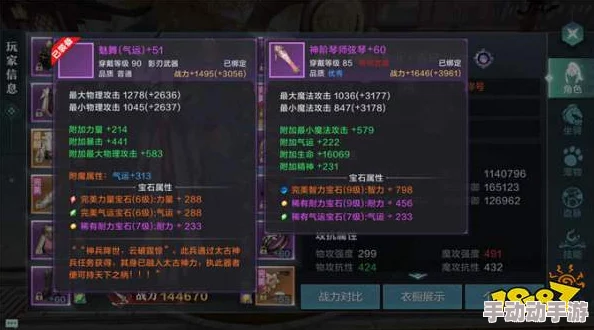 雪鹰领主手游剑士高效连招攻略：先点万象剑意开启连环技能顺序