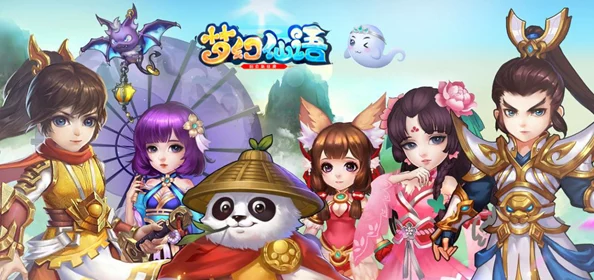 梦幻仙语游戏攻略：探索最强门派选择，培养哪个角色最厉害？