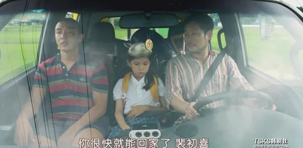 年轻漂亮的继坶中文字幕:最新动态揭示了该影片在社交媒体上的热议,引发观众对剧情和角色的深入讨论 年轻漂亮的继坶中文字幕:最新动态揭示了该影片在社交媒体上的热议,引发观众对剧情和角色的深入讨论