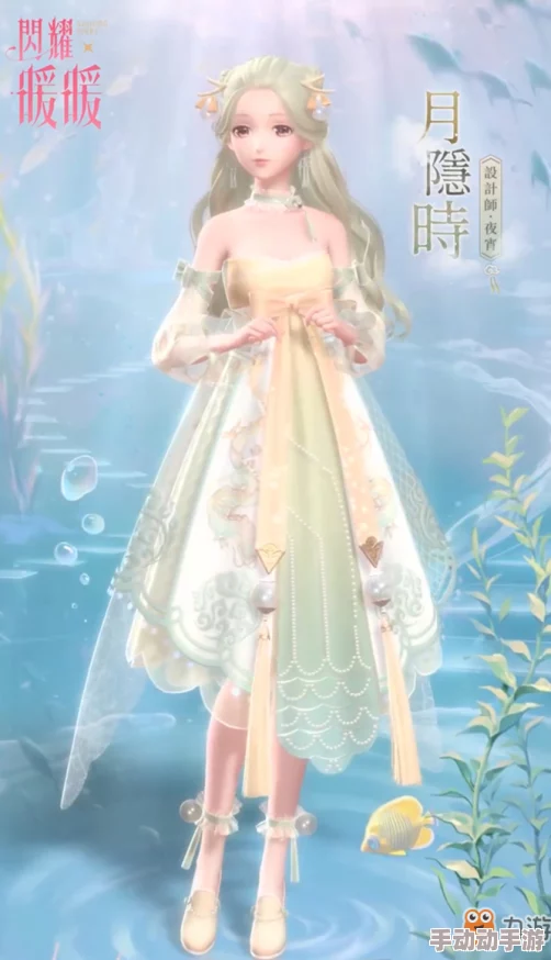 闪耀暖暖：深入解析设计师之影技能特色与运用介绍