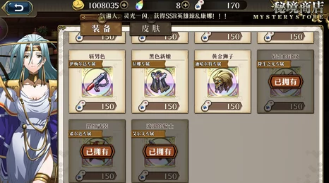 梦幻模拟战：光之面纱装备选择攻略，最佳搭配角色推荐