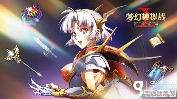 梦幻模拟战：光之面纱装备选择攻略，最佳搭配角色推荐