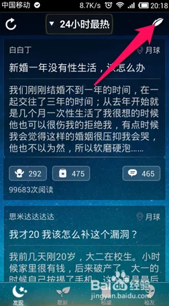 啊啊啊好爽啊软件下载：全网热议的神秘软件，用户体验爆棚，快来了解它的强大功能！