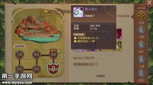 风之大陆中狼人战士表现如何？深度解析紫色魂卡狼人战士