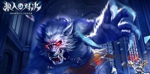 风之大陆中狼人战士表现如何？深度解析紫色魂卡狼人战士