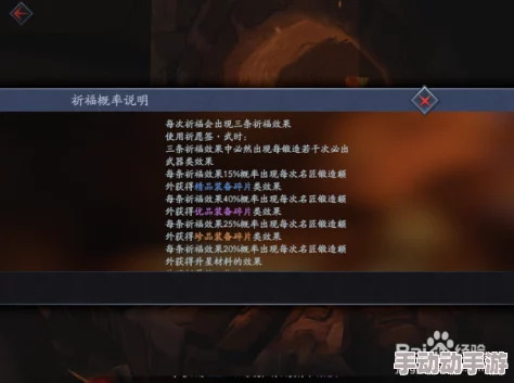 流星蝴蝶剑手游:全面解析装备锻造技巧与详细方法介绍 流星蝴蝶剑手游:全面解析装备锻造技巧与详细方法介绍