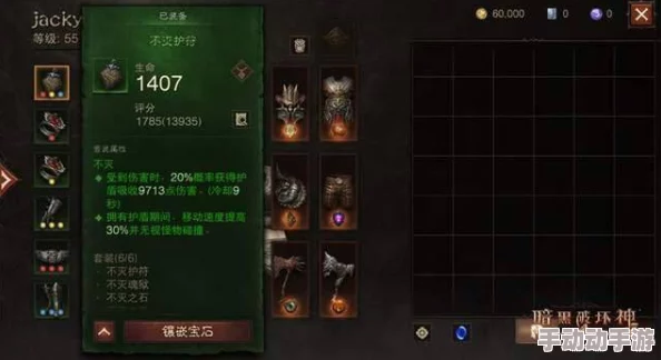 暗黑破坏神不朽：瞬移技能作用全面解析及其战斗应用探讨
