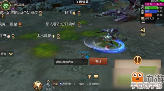我叫MT4游戏攻略：亡者之墟副本详解与BOSS打法技巧分享