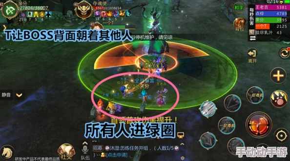 我叫MT4游戏攻略：亡者之墟副本详解与BOSS打法技巧分享