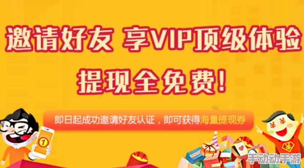 成人av.com最新动态：平台推出全新用户界面，提升观看体验并增加多种互动功能，吸引更多用户参与