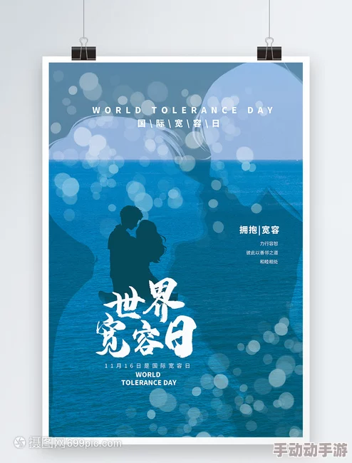 久久网伊人：最新动态揭示平台用户增长迅速，内容多样化吸引更多年轻用户参与互动与分享