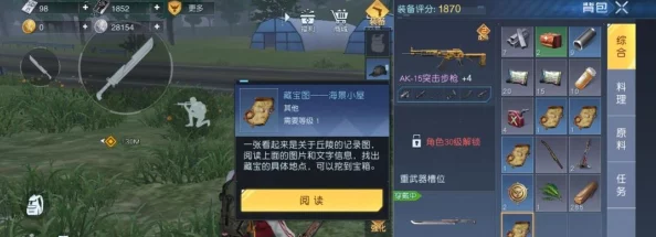 探索黎明之路：神秘商店的用途与必买宝藏指南