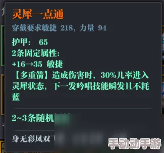 魔渊之刃深度解析：弓箭手技能搭配策略与实战应用详解