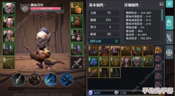 魔渊之刃深度解析：弓箭手技能搭配策略与实战应用详解