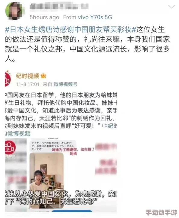 xxnx69日本:新兴成人网站在年轻人中引发热议,背后原因值得关注 xxnx69日本:新兴成人网站在年轻人中引发热议,背后原因值得关注