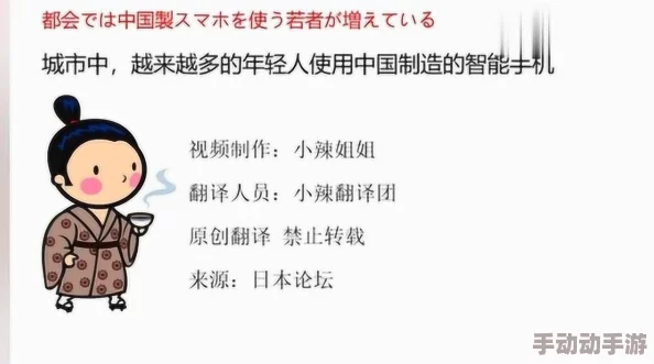 xxnx69日本:新兴成人网站在年轻人中引发热议,背后原因值得关注 xxnx69日本:新兴成人网站在年轻人中引发热议,背后原因值得关注