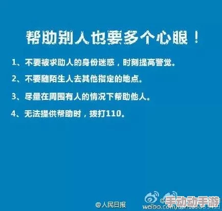 亚洲偷看妇女小便事件引发广泛关注，多个国家加强立法保护女性隐私权与安全措施