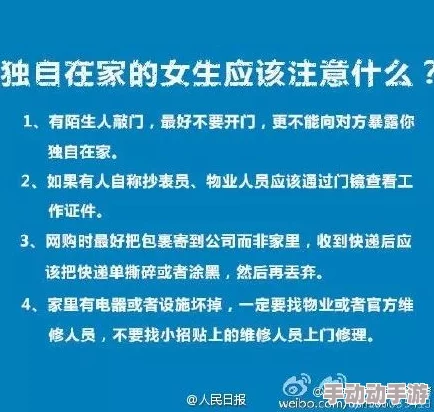 亚洲偷看妇女小便事件引发广泛关注，多个国家加强立法保护女性隐私权与安全措施