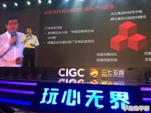 5G罗志祥天天2023龙族：探讨新技术对娱乐产业的影响与未来发展趋势分析