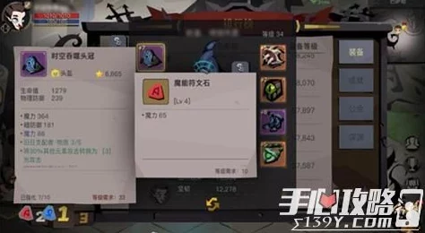 贪婪洞窟2双旦版本大揭秘：装备打孔爆料与离线收益增加详解