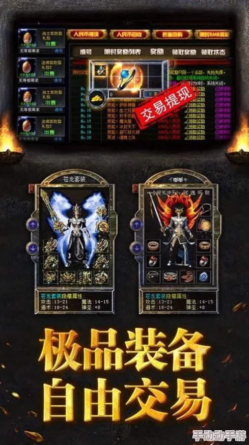 完美世界手游氪金高手攻略：掌握花钱技巧，轻松玩转游戏成为强者