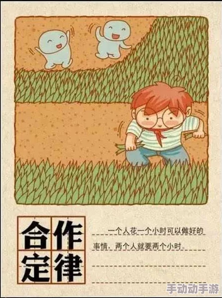 在混乱中寻找乐趣:当‘乱h好大噗嗤噗嗤烂了’成为生活的调味品与幽默源泉 在混乱中寻找乐趣:当‘乱h好大噗嗤噗嗤烂了’成为生活的调味品与幽默源泉