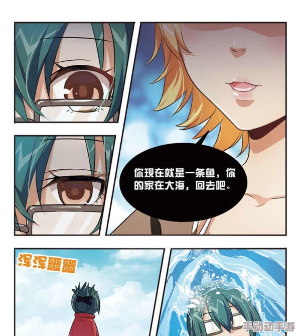 在混乱中寻找乐趣:当‘乱h好大噗嗤噗嗤烂了’成为生活的调味品与幽默源泉 在混乱中寻找乐趣:当‘乱h好大噗嗤噗嗤烂了’成为生活的调味品与幽默源泉