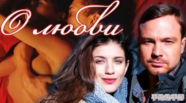 探索性欧美视频的多样魅力：从文化差异到情感表达，揭示背后的故事与艺术价值