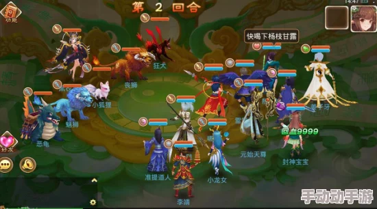 封神妖闻录职业选择推荐指南：深度解析哪个职业最适合你