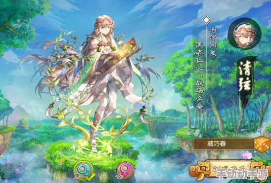 封神妖闻录职业选择推荐指南：深度解析哪个职业最适合你