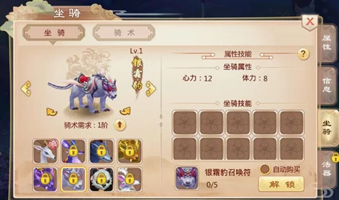 封神妖闻录职业选择推荐指南：深度解析哪个职业最适合你