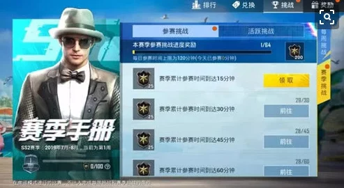 和平精英高手必备：全面解析灵敏度最佳设置推荐指南