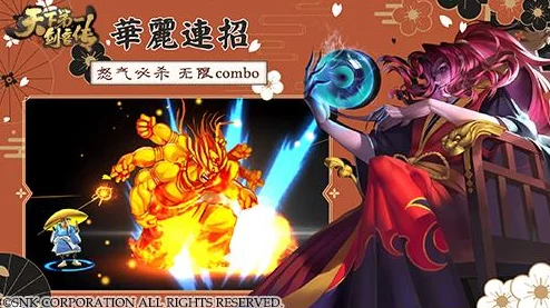 《天下第一剑客传》深度解析:剑客属性克制关系与战斗策略详解 《天下第一剑客传》深度解析:剑客属性克制关系与战斗策略详解