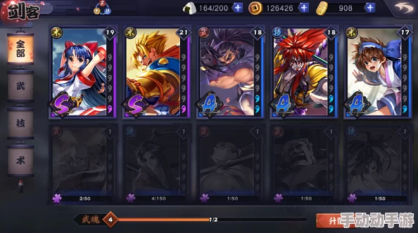 《天下第一剑客传》深度解析:剑客属性克制关系与战斗策略详解 《天下第一剑客传》深度解析:剑客属性克制关系与战斗策略详解