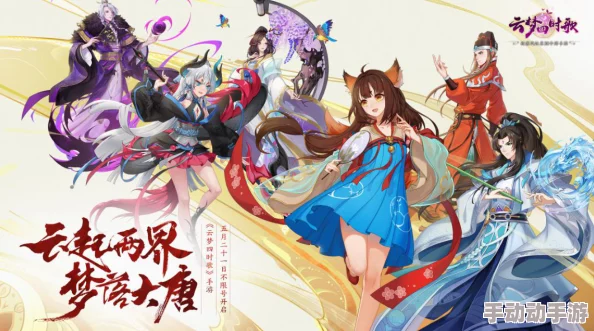 云梦四时歌角色分析:哪位奶妈在队伍中表现更佳,详细对比解析 云梦四时歌角色分析:哪位奶妈在队伍中表现更佳,详细对比解析