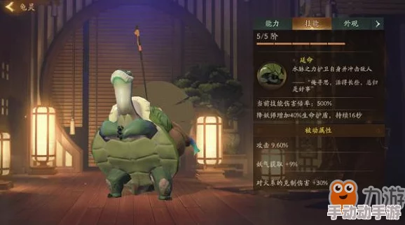 神都夜行录深度攻略：挑战蚀骨阴火三命阴蛟高效应对方法解析