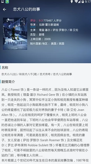 2345影视大全是免费追剧吗？最新动态揭示平台内容更新与用户体验提升情况