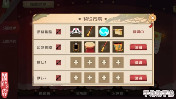 闹闹天宫法器大全及详细用法攻略:解锁各式法宝的战斗奥秘 闹闹天宫法器大全及详细用法攻略:解锁各式法宝的战斗奥秘