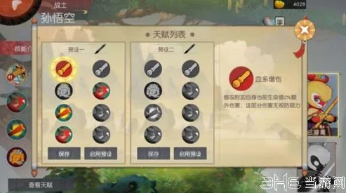 闹闹天宫法器大全及详细用法攻略:解锁各式法宝的战斗奥秘 闹闹天宫法器大全及详细用法攻略:解锁各式法宝的战斗奥秘