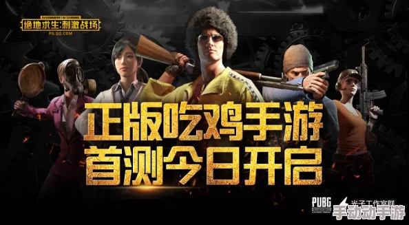 绝地求生刺激战场创意工坊:提供多样新玩法,助力玩家称霸战场 绝地求生刺激战场创意工坊:提供多样新玩法,助力玩家称霸战场