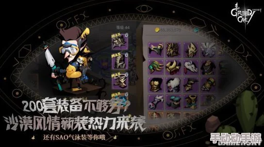 贪婪洞窟2全面解析:巴萨坦城镇地图一览及图标作用详解指南 贪婪洞窟2全面解析:巴萨坦城镇地图一览及图标作用详解指南